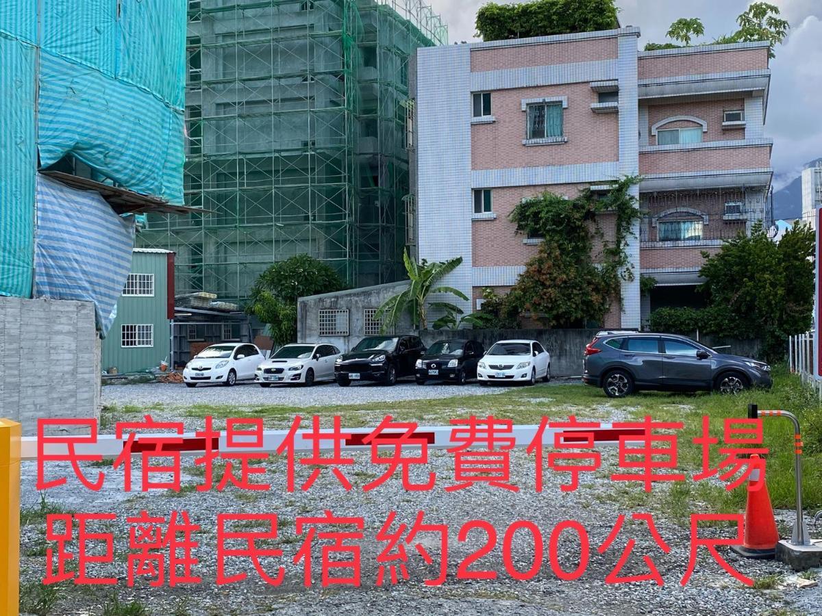 ファルド ホームステイ 花蓮市 エクステリア 写真